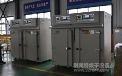 熱烈祝賀上海松江新橋五金廠與耐美特集團上海分公司成功簽約2臺雙溫區鑼絲去氫精密烘箱15萬元！