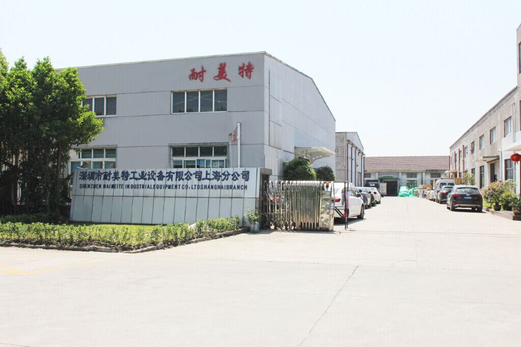 深圳市耐美特工業(yè)設(shè)備有限公司上海分公司簡(jiǎn)介