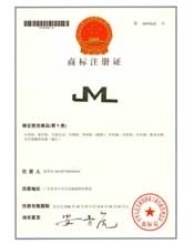 精密龍商標(biāo)注冊(cè)證書